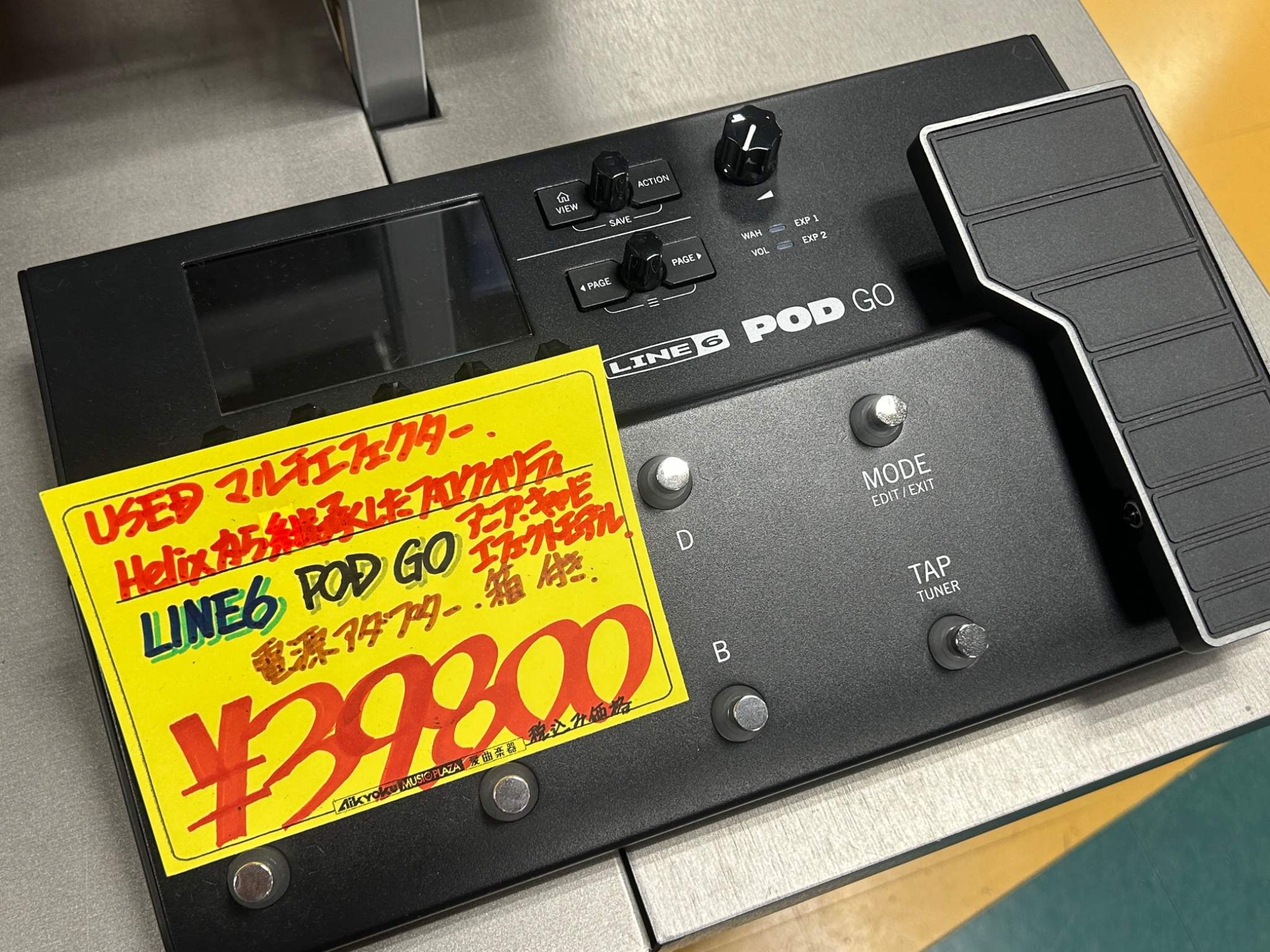 LINE 6 POD 2.0 ギターエフェクター レアなアダプタ付き　動作確認済 Amazon | Line6 (ライン6) アンプシミュレーター POD 2.0 【国内正規品