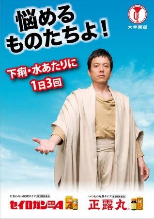 全部の病気を

正露丸で解決していく

外科医の話だ👧🏻