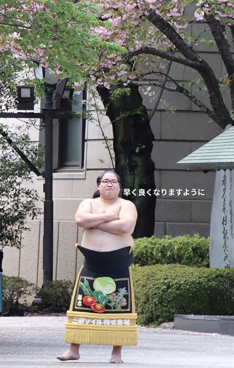 般若　吉田暁禾 鬼 - Search / X