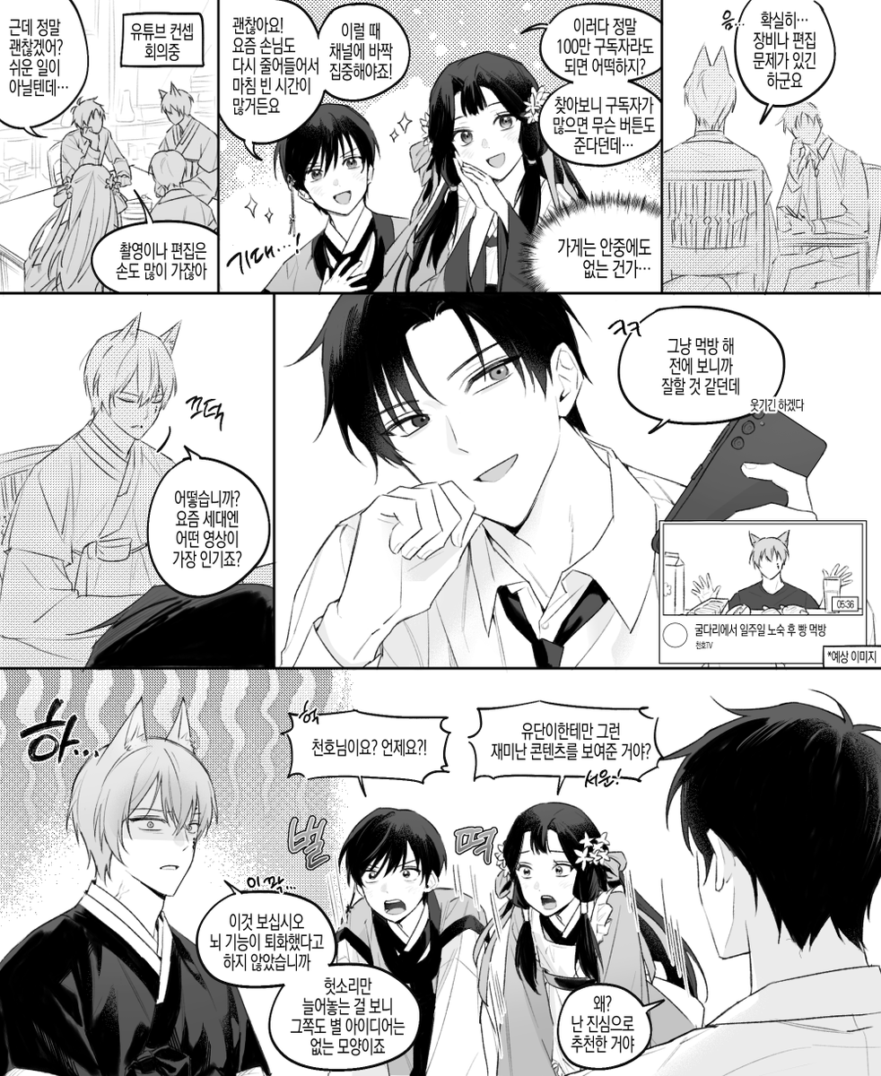 4000 (@givemesaewoo) on Twitter photo 