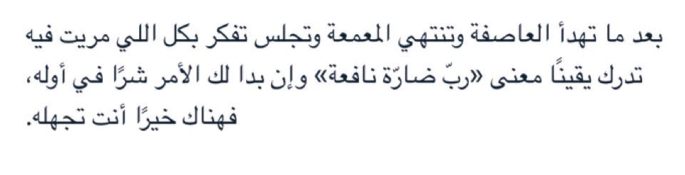 ᷂احمد ᷂الحربي🇸🇦 (@8_88c) on Twitter photo 