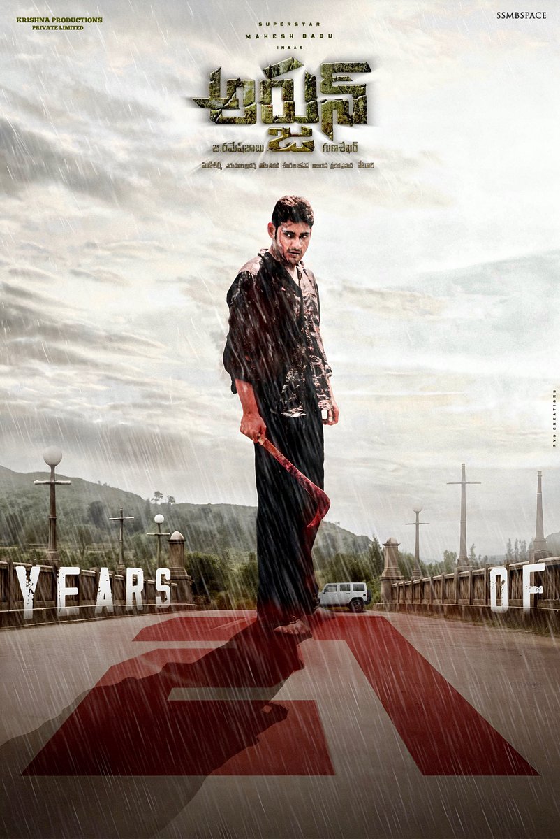 Mahesh Babu Space (@ssmbspace) on Twitter photo From intense action to unforgettable emotions ❤️
Superstar @urstrulymahesh’s Arjun completes 21 Evergreen Years! 🤩
#21YearsOfArjun
<a href="/Gunasekhar1/">Gunasekhar</a> <a href="/shriya1109/">Shriya Saran</a> #Manisharma
#MaheshBabu #SSMB From intense action to unforgettable emotions ❤️
Superstar @urstrulymahesh’s Arjun completes 21 Evergreen Years! 🤩
#21YearsOfArjun
<a href="/Gunasekhar1/">Gunasekhar</a> <a href="/shriya1109/">Shriya Saran</a> #Manisharma
#MaheshBabu #SSMB