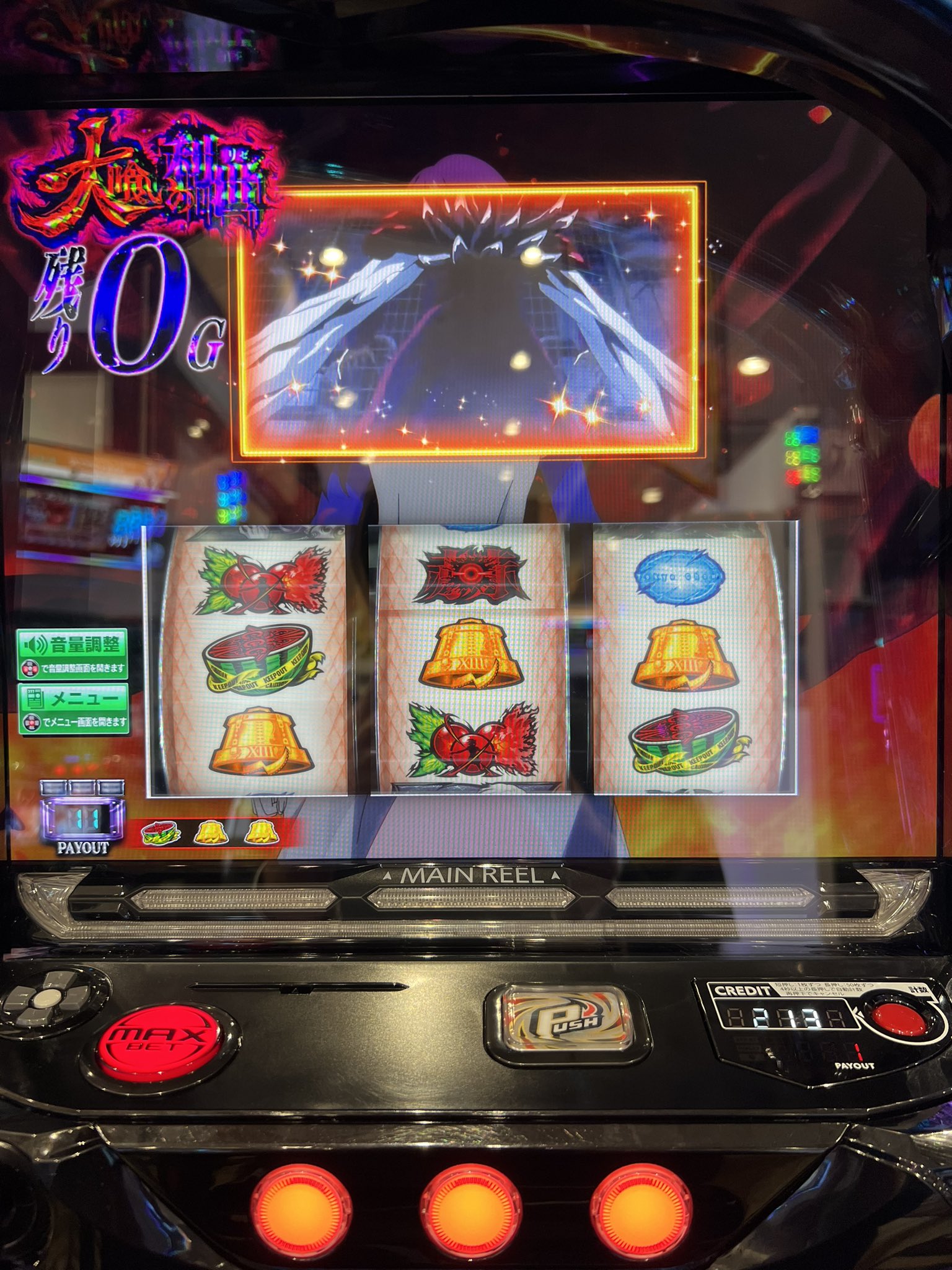 スマスロユニット　⭕️簡易型　2025年4月データー投入版⭕️ スマスロユニット ⭕️簡易型 2025年4月データー投入版