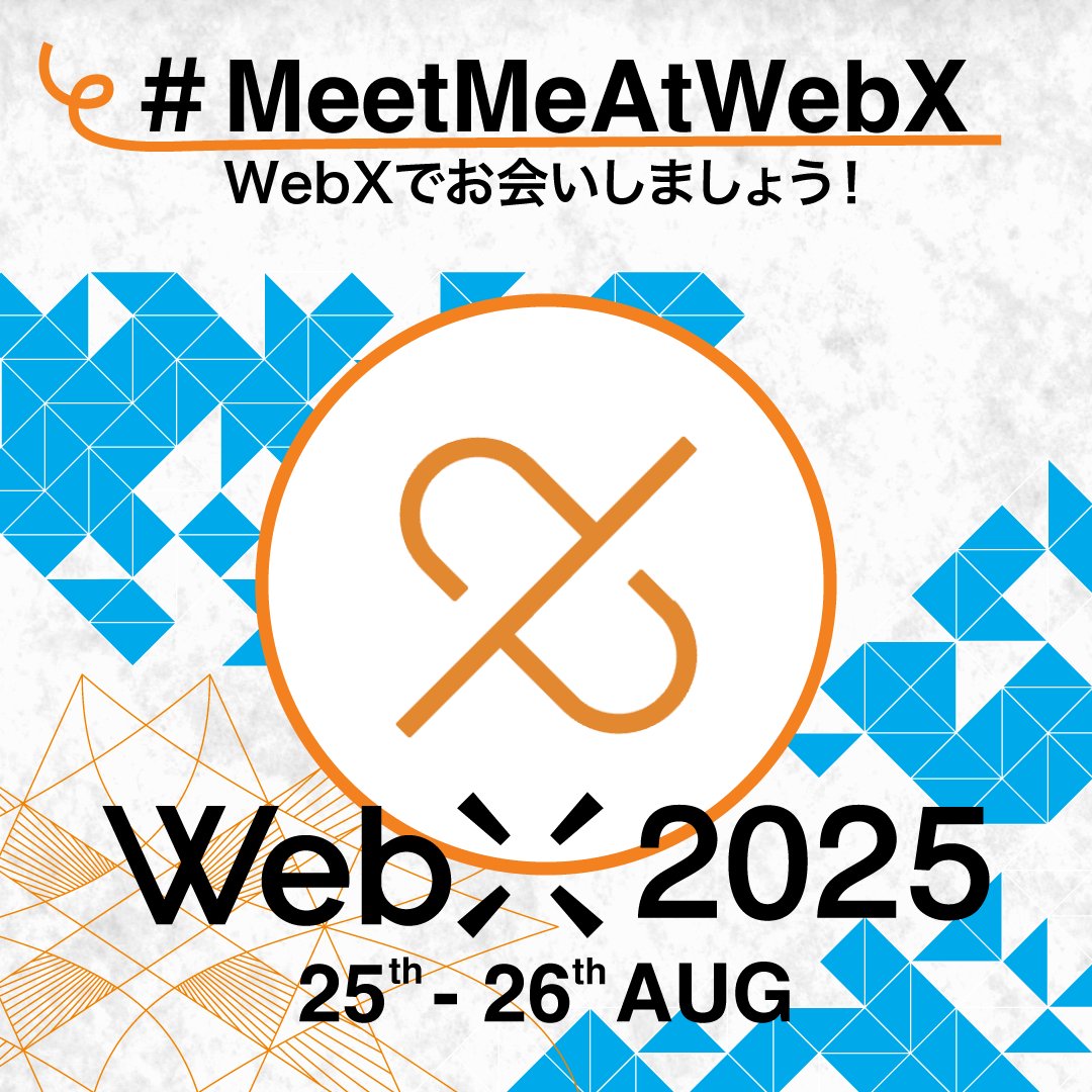 #WebX2025 でお会いしましょう！
 #MeetMeAtWebX