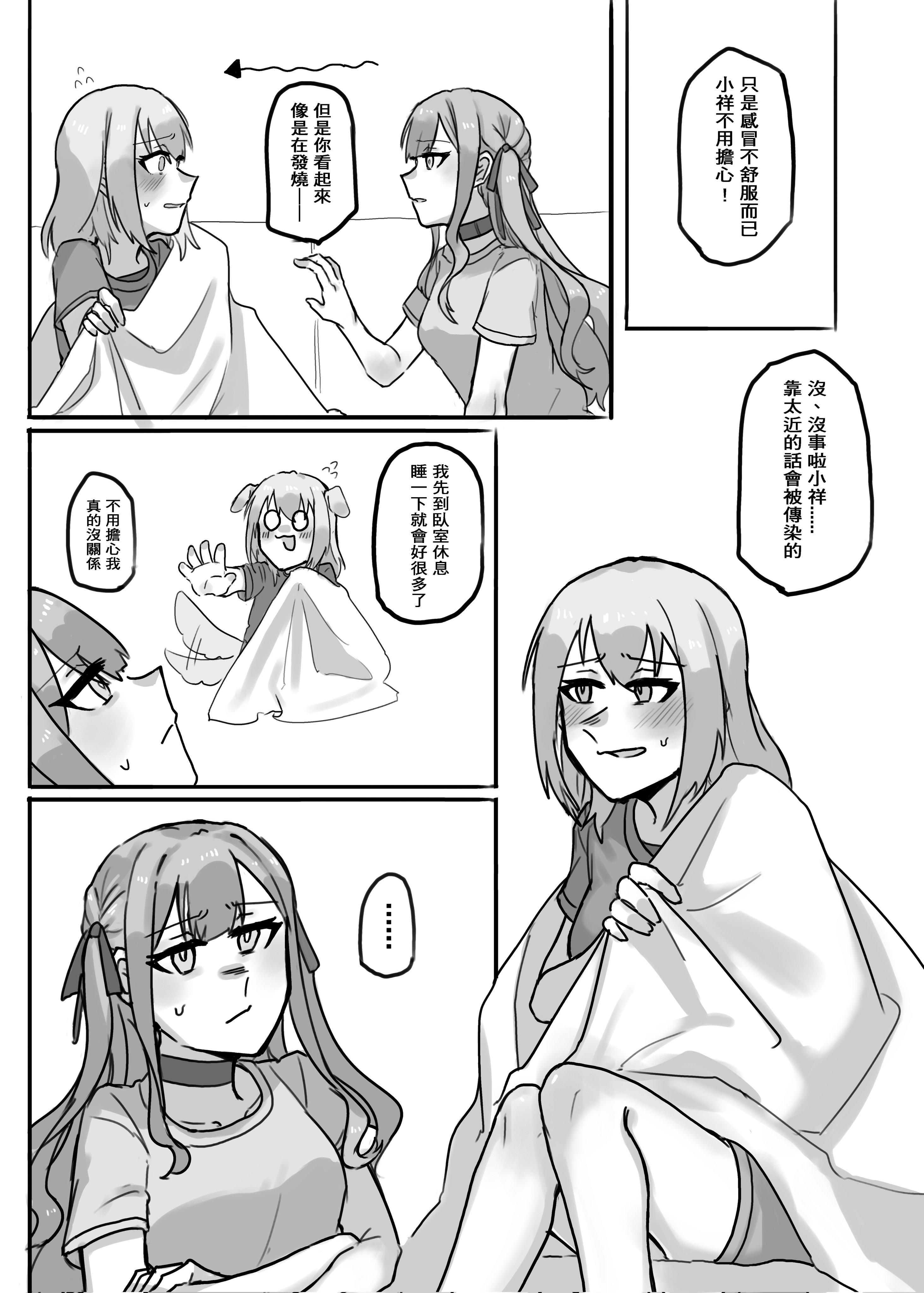 きき様❤️おまとめ専用ページです。5/1で♡ ぜきの(@Liugozekino) / X
