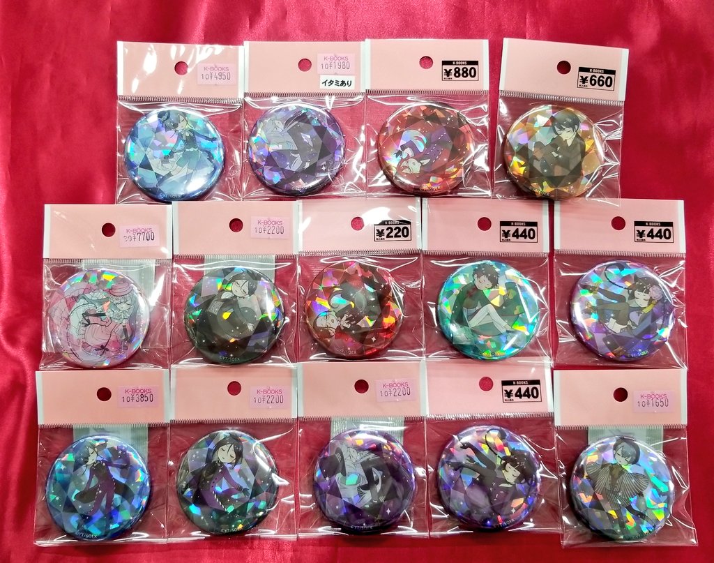 K-BOOKS キャラ館 on X: 