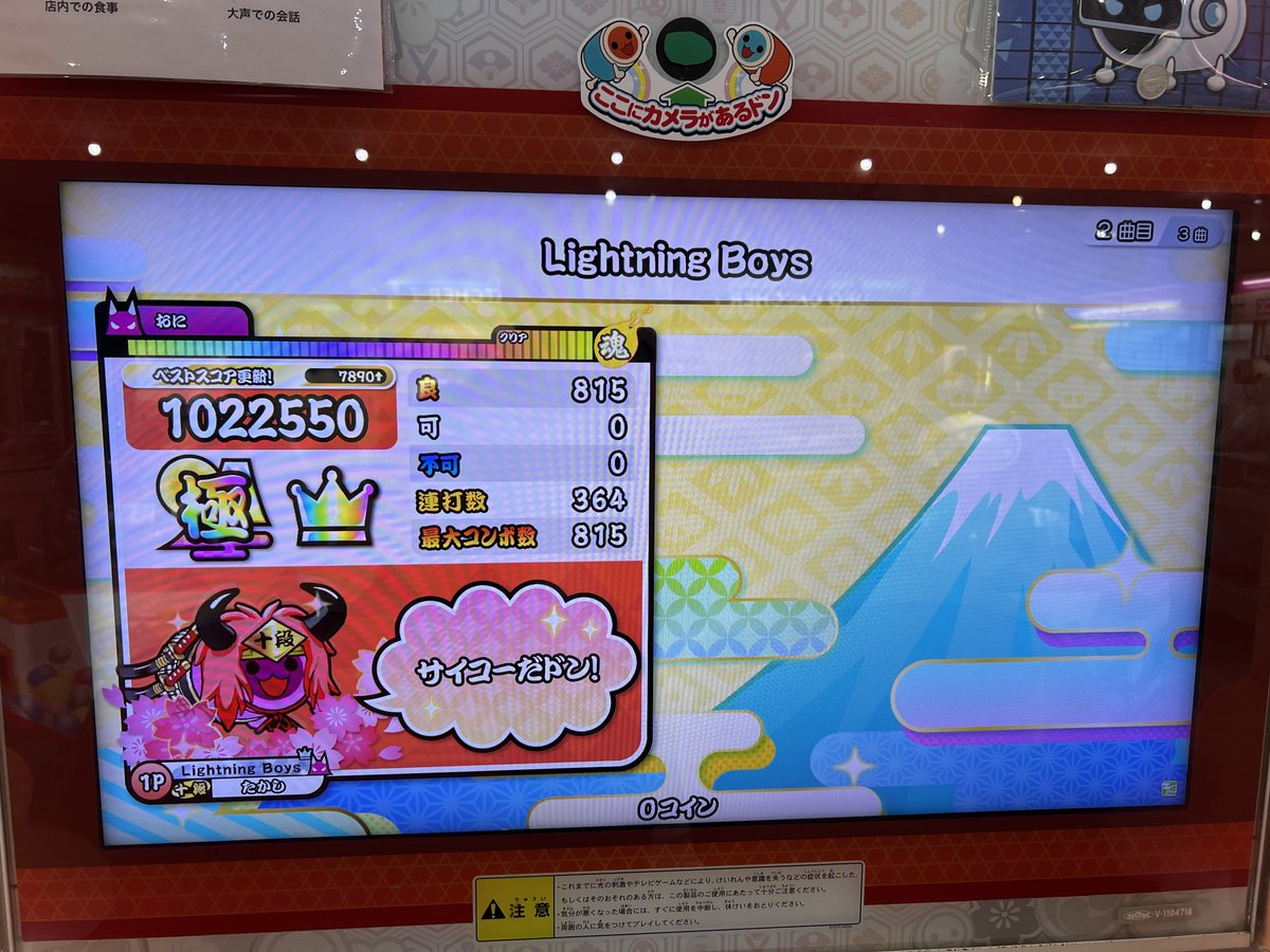 16分以上全部ロール処理w←ガチで意味ないw