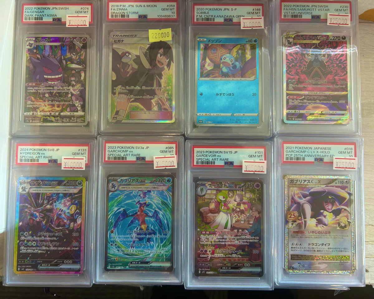 🐖販売中PSAブロックオリパ情報🐖 毎度大人気の「PSA10確定ブロック