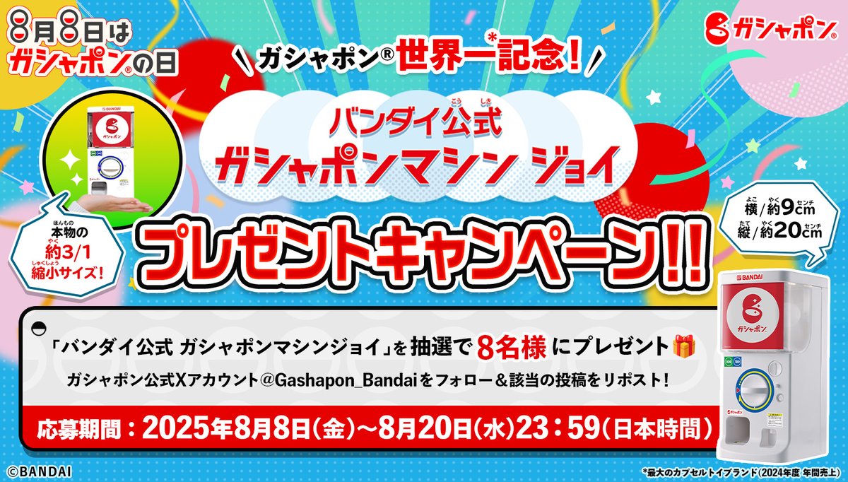 ♯Gvi31CF緊急事態24時!大捜査SPフルコンプ7種 ガシャポン ガシャポン ♯Gvi31CF緊急事態24時!大捜査SPフルコンプ7種 ガシャポン