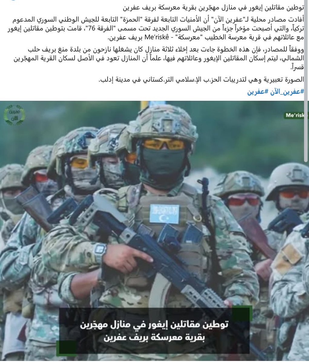 This is what the great Uyghur warriors deserve！