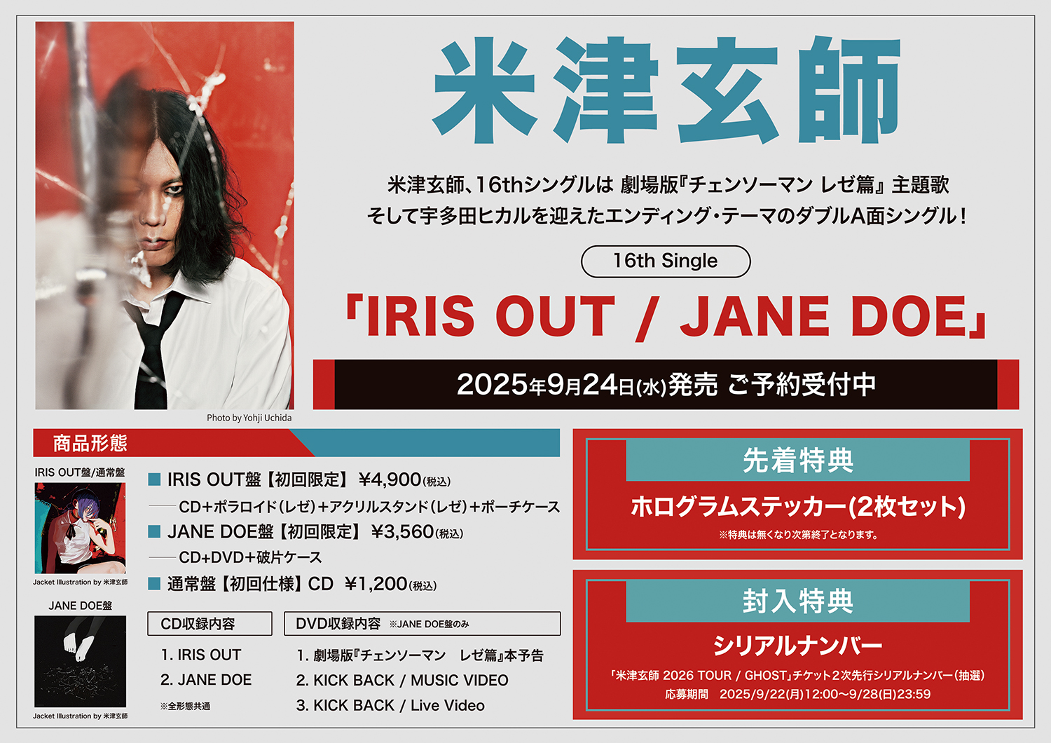 HMV イオンモール木曽川 on X: 