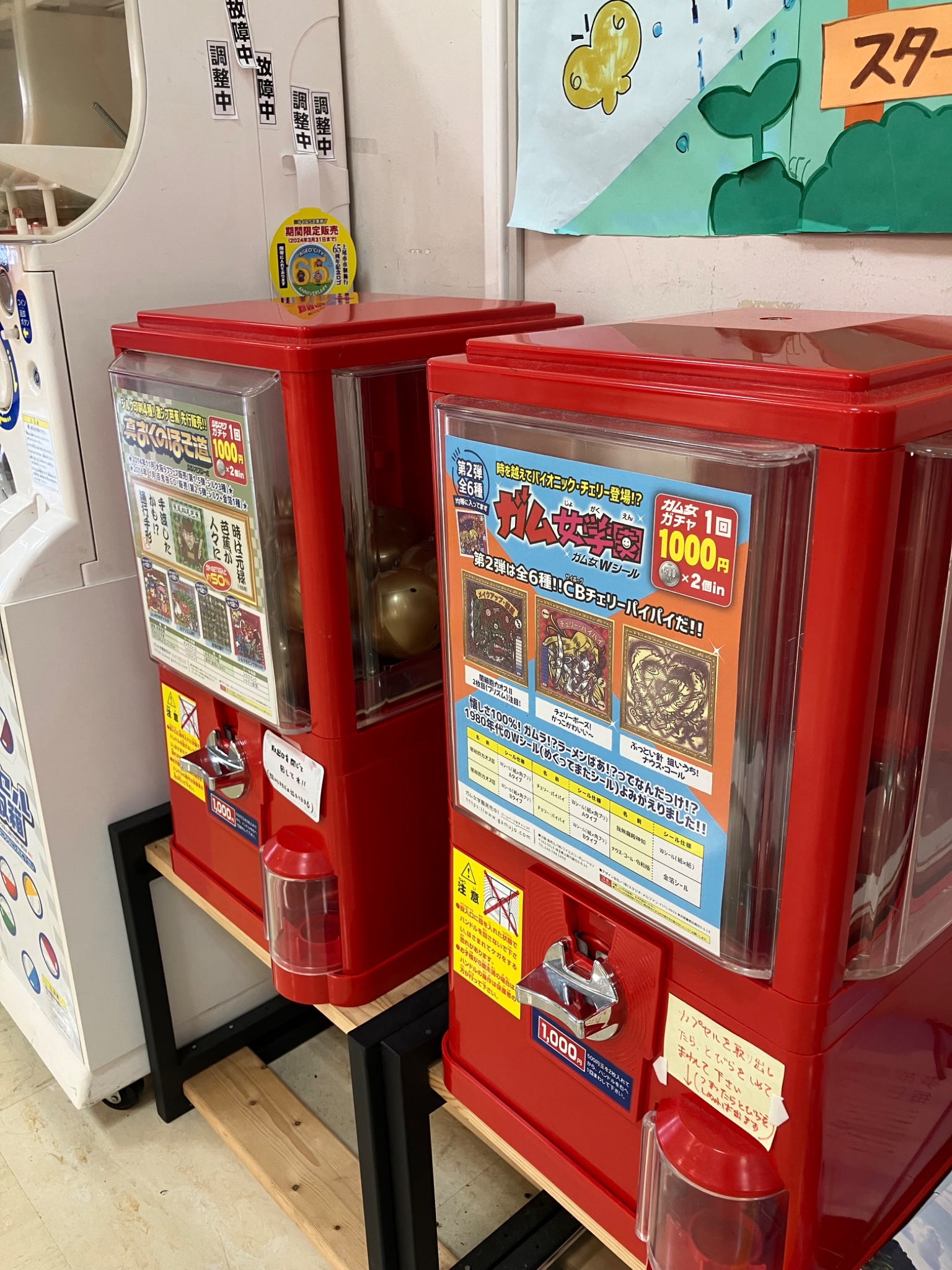 【希少品】【まとめ売り】おでんくん ご当地根付け【新品未開封】 おでんくん ご当地 根付け - メルカリ