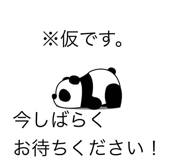 ããã±ãã @IRIAMæºåäž (@sasapan_iriam) on Twitter photo â¡.·*.åæçš¿ã«ãªããŸãâ¡.·*.
ã¯ãããŸããŠïŒ
cozoru(<a href="/cozopro/">cozopro | IRIAMã©ã€ããŒäºåæ</a> )æå±ã
ããããååæ±ºãŸããŸããŠã
ããã±ãã ã§ãã( ÍðŒ Ï) ÍðŒ
ã²ãŒã ãšã¢ãã¡ã奜ãã§ãã
ãåéåéäžïŒ
ããããå°ããã€æºåããŠè¡ãã®ã§ãããããé¡ãããŸãðŒðŸðŸ
#IRIAMæºåäž
#IRIAMã©ã€ããŒãããšç¹ãããã â¡.·*.åæçš¿ã«ãªããŸãâ¡.·*.
ã¯ãããŸããŠïŒ
cozoru(<a href="/cozopro/">cozopro | IRIAMã©ã€ããŒäºåæ</a> )æå±ã
ããããååæ±ºãŸããŸããŠã
ããã±ãã ã§ãã( ÍðŒ Ï) ÍðŒ
ã²ãŒã ãšã¢ãã¡ã奜ãã§ãã
ãåéåéäžïŒ
ããããå°ããã€æºåããŠè¡ãã®ã§ãããããé¡ãããŸãðŒðŸðŸ
#IRIAMæºåäž
#IRIAMã©ã€ããŒãããšç¹ãããã