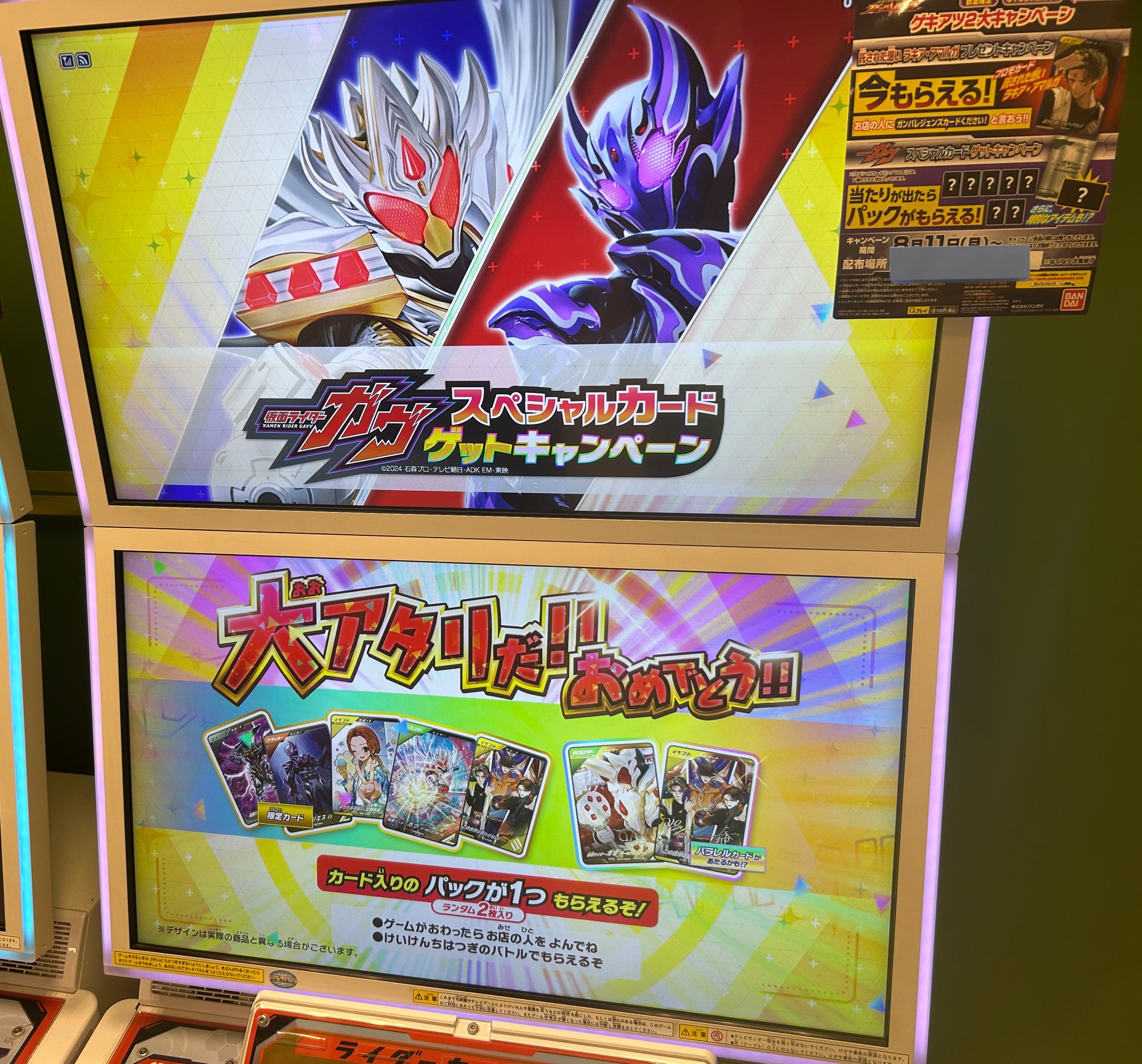 ドラゴンボール☆新宿スワン☆グラスホッパー☆デスノート ドラゴンボール☆新宿スワン☆グラスホッパー☆デスノート
