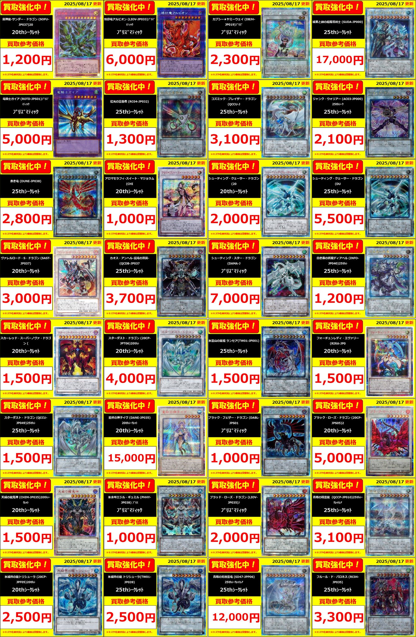 フルコンプPLAYERS CENTER八王子本店 on X: 