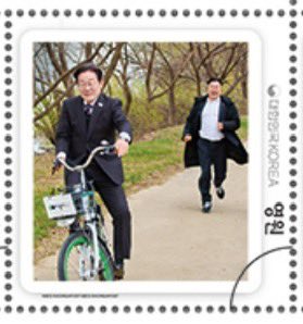 대통령 기념 우표ㅋㅋㅋㅋ 이거 진짜로 찬대 맞아?
