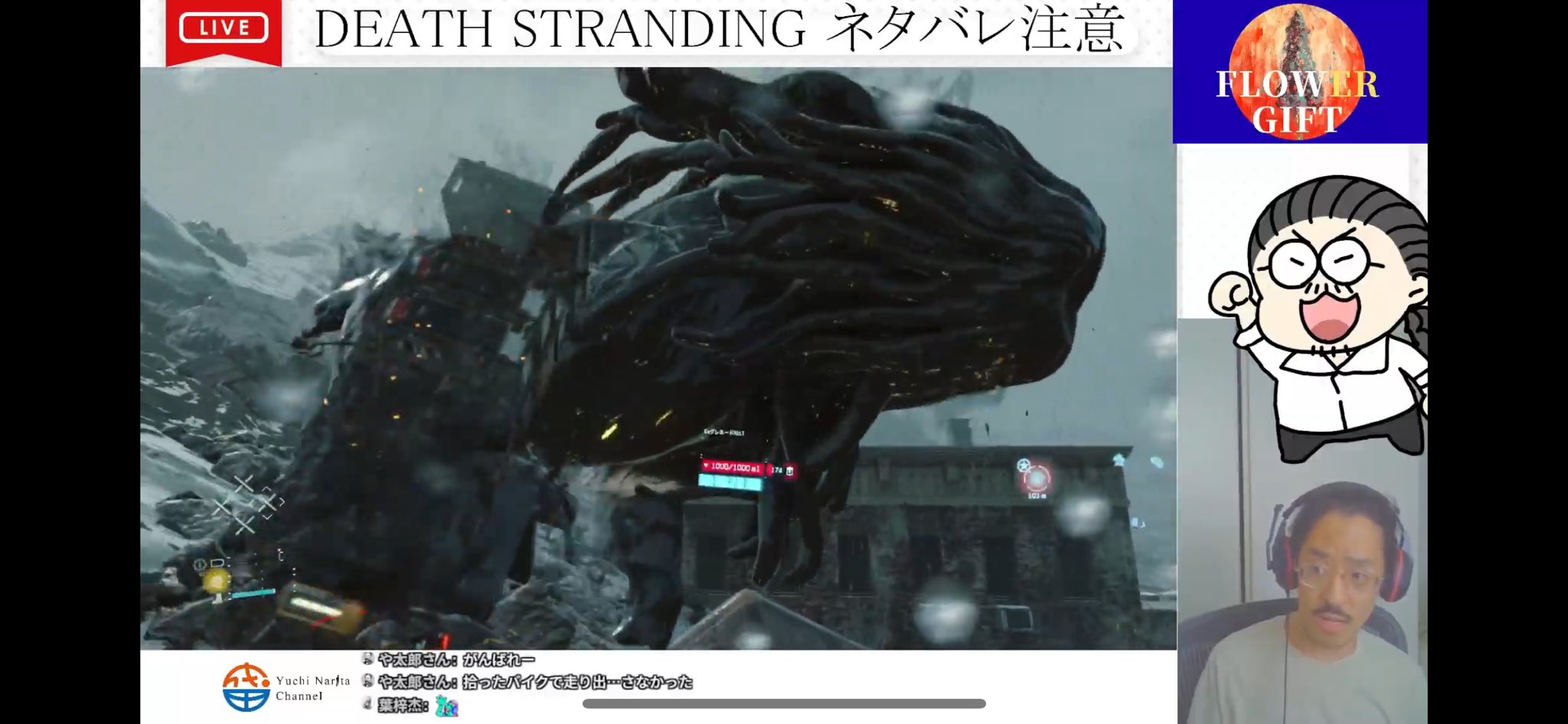 うるさい油絵画家 成田 ユウチ streamer 9/6 20:00- 3周年記念一