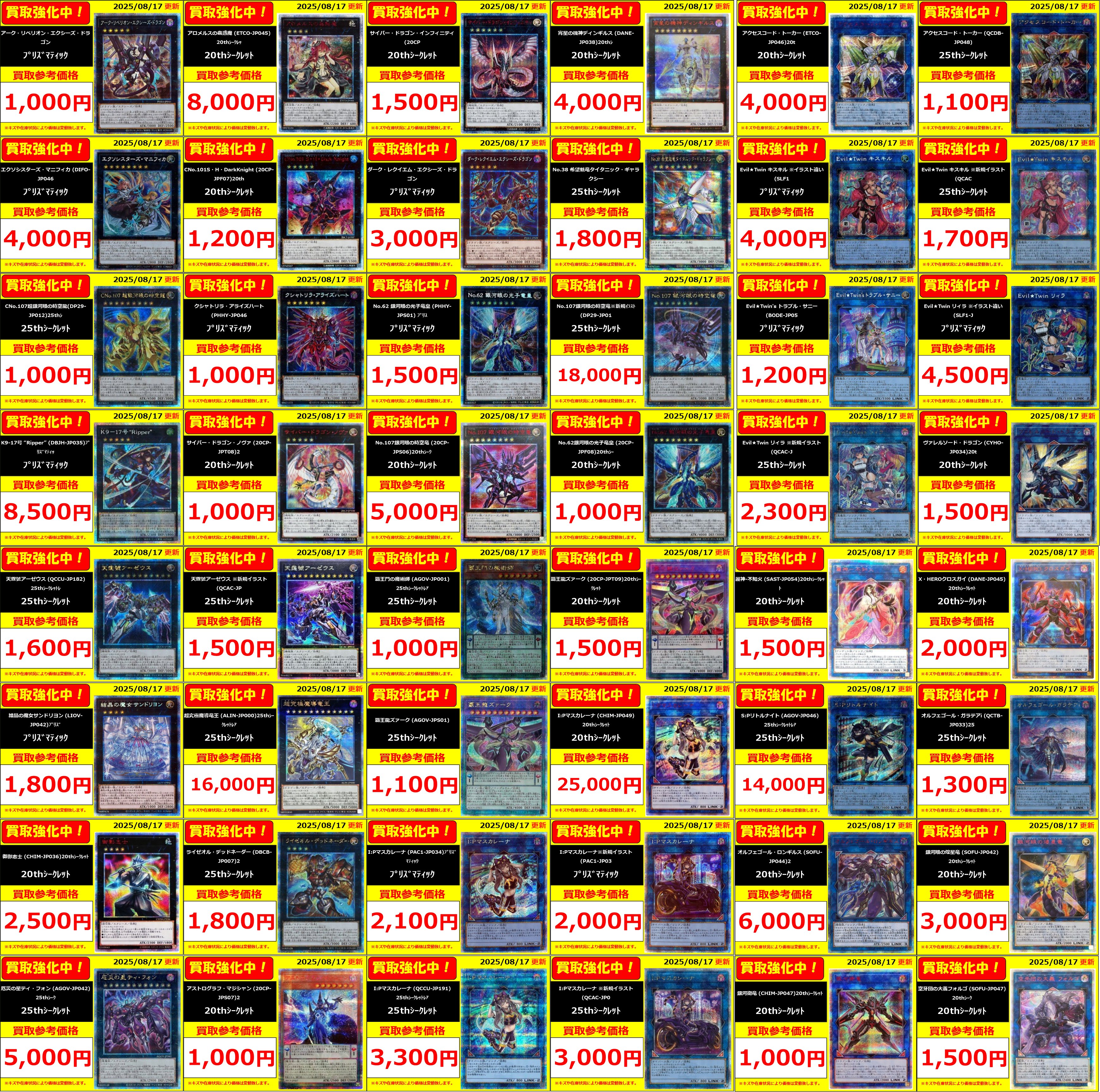 【バラ売り専用】大魔王魔王フルコンプ バラ売り専用】大魔王魔王フルコンプ フルコンプPLAYERS CENTER