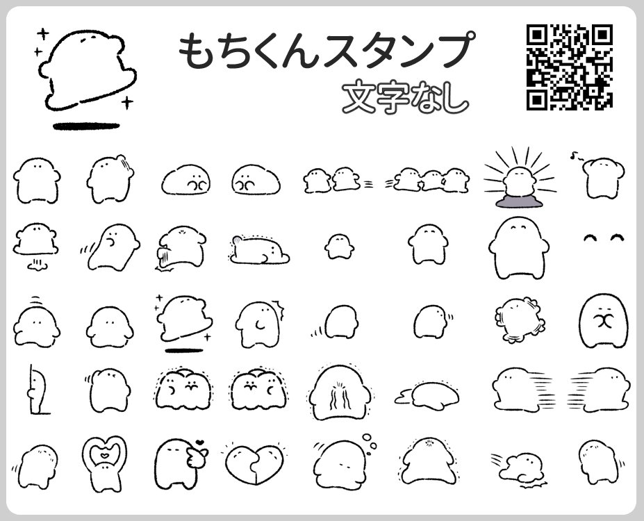 ニコレシピ スタンプ 7点 5️⃣ 【公式通販】