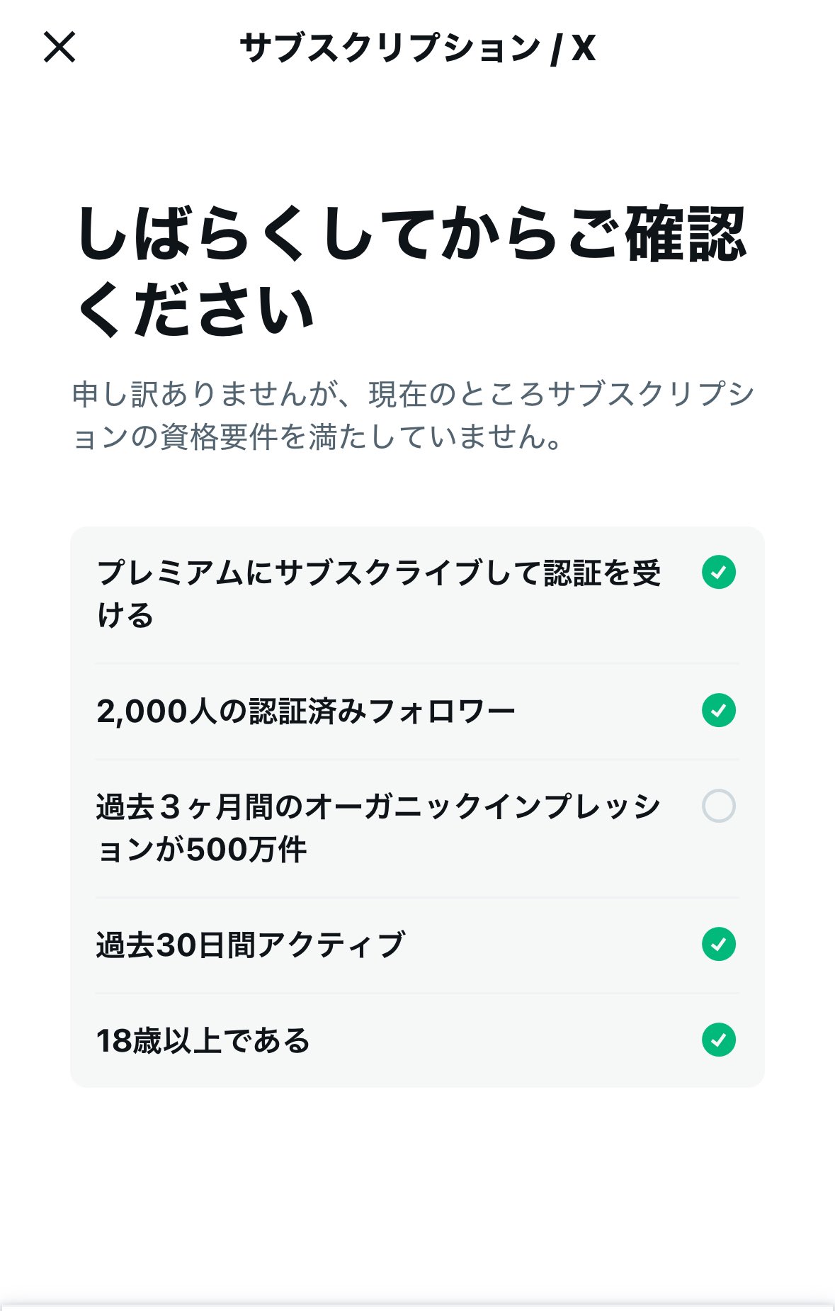 ❤MOEさま❤MoneyTree❤ Posts with replies by カネキ (@money_tree_old) / X