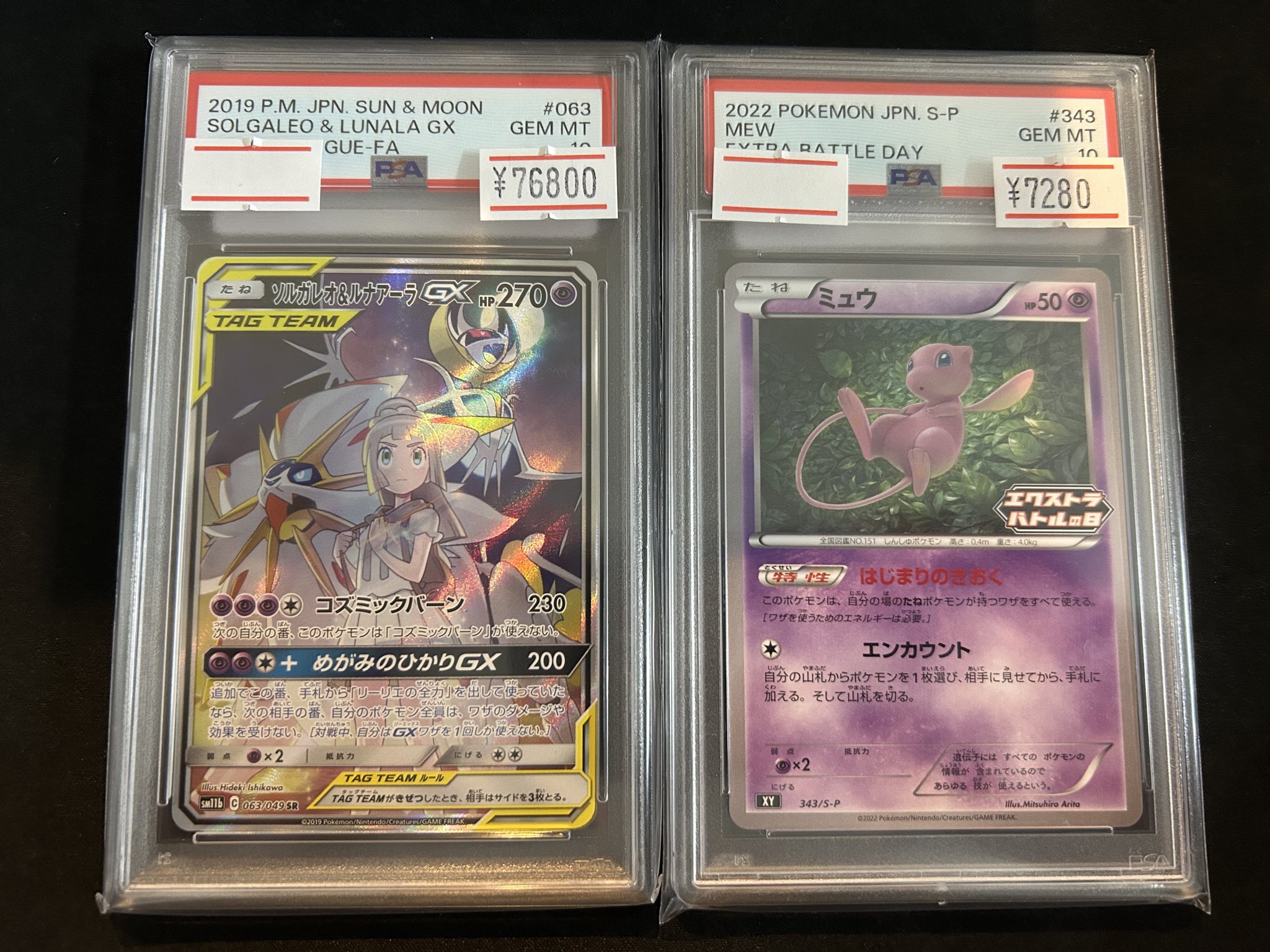 PSA10 カポエラー 1ed ソウルシルバー L1 LEGEND 鑑定品 2025年最新】Pokemon Card Game カード名：カポエラー ポケモン