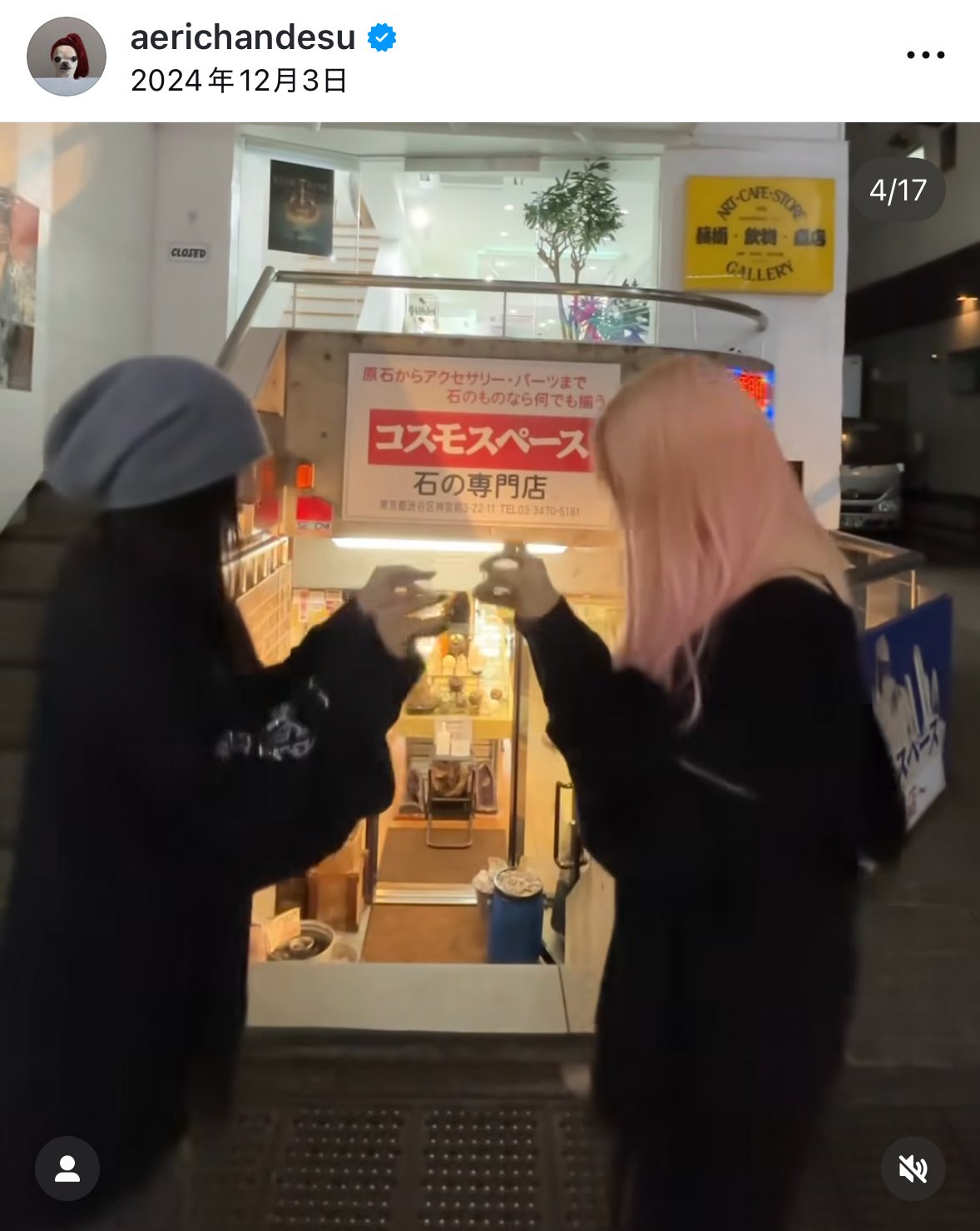【世界100枚】supermates ジゼル 世界100枚】supermates ジゼル GISELLE_Japan
