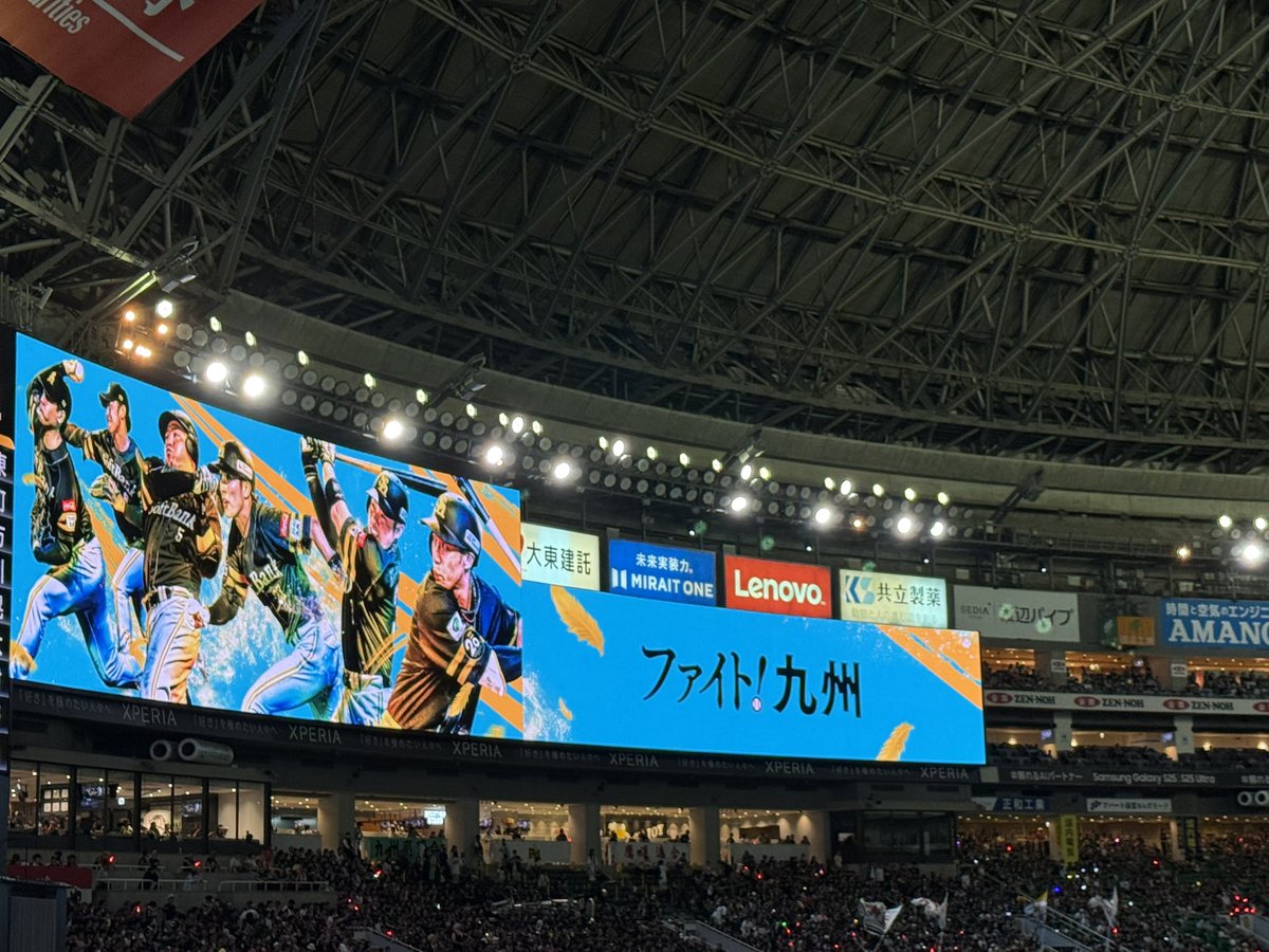 rymansocks's tweet image. はいはい、また行ってきました。
牧原くんのサヨナラタイムリーで勝ちました🤣