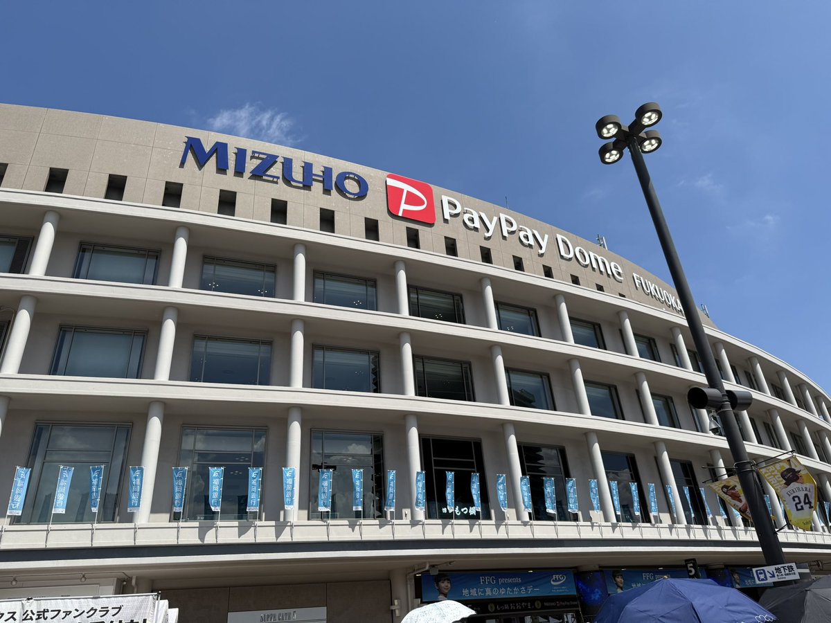 rymansocks's tweet image. はいはい、また行ってきました。
牧原くんのサヨナラタイムリーで勝ちました🤣