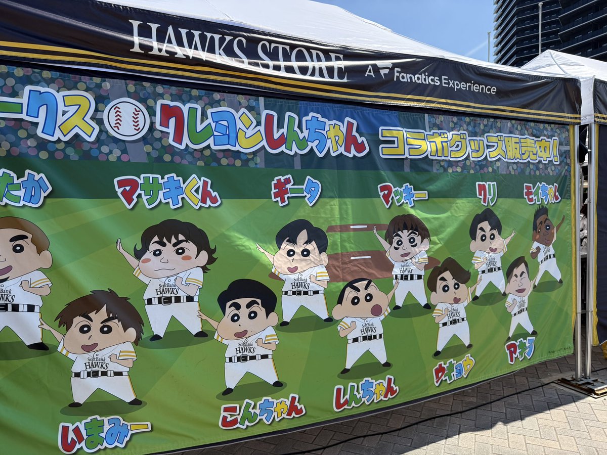 rymansocks's tweet image. はいはい、また行ってきました。
牧原くんのサヨナラタイムリーで勝ちました🤣