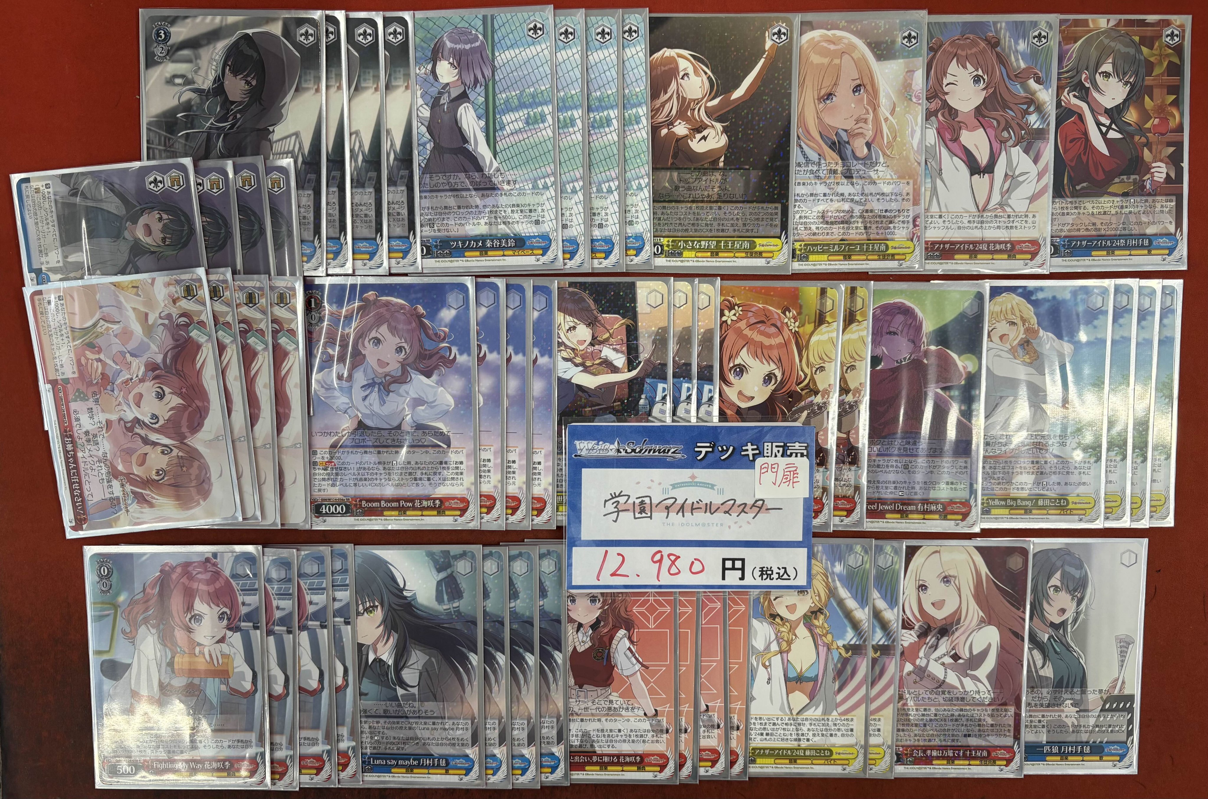 ヴァイス　学園アイドルマスター　デッキ　扉門　パーツ付き ヴァイスシュヴァルツ 学園アイドルマスター 門扉 デッキ パーツ