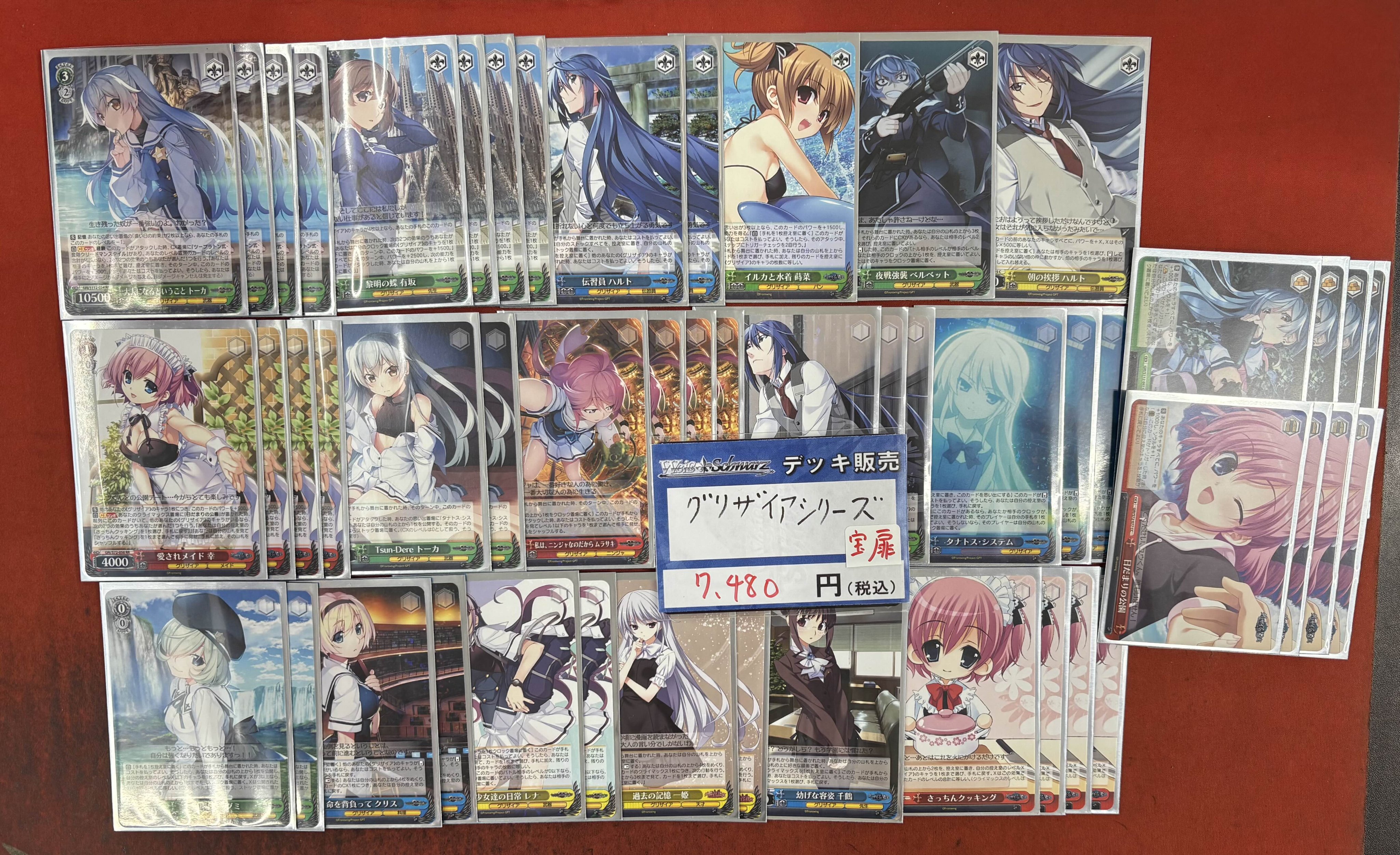 学園アイドルマスター（学マス）　扉門デッキ＋デッキパーツ ヴァイス 学マス 扉門 デッキ パーツ ヴァイスシュヴァルツ 学園
