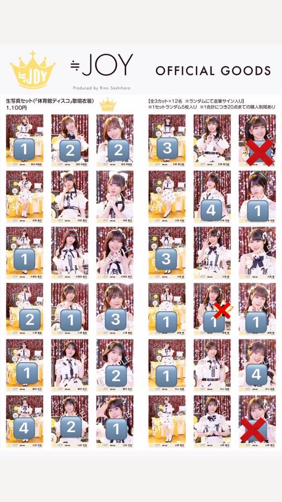 Qtiuy_'s tweet photo. ⭐️直筆 https://t.co/lYPaqLYXoG