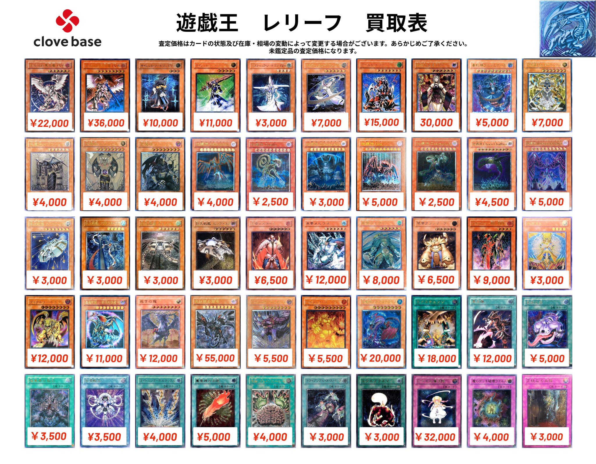 ウラノス　カイルス・グリフォン　入り　デッキ　パーツ　まとめ売り 頂天神帝カイルス・グリフォン(BS70-X05) | X | ドラゴンスター