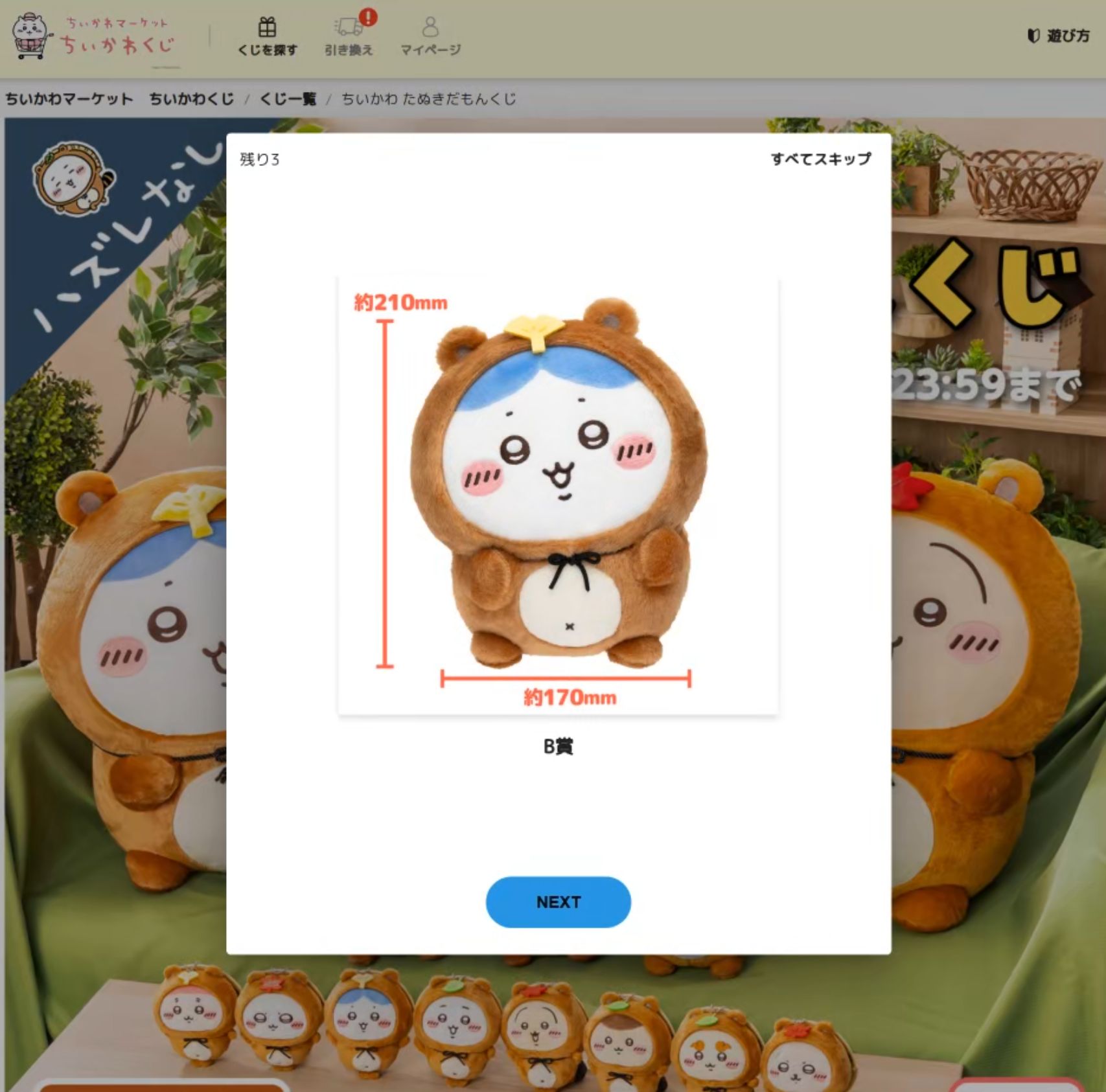 めんたいこです　その他の方は購入されないで下さい 訳あり無着色明太子」2kg - メルカリ