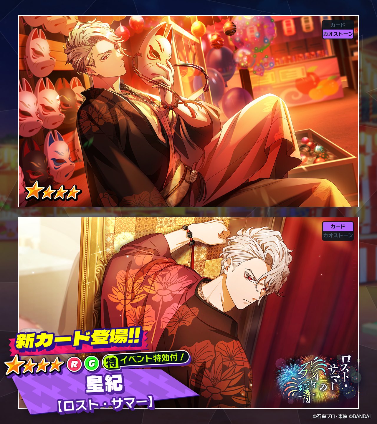 蒲生慈玄 仮面ライダー ライドカメンズ anime japan 缶バッジ