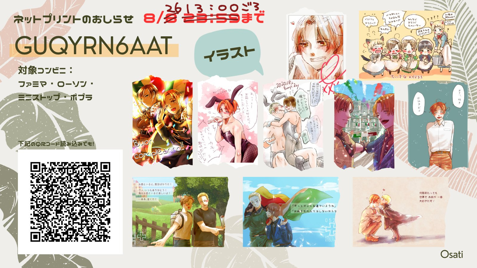 ஐminiஐ必ずプロフをお読み下さい！様 sddefault.jpg