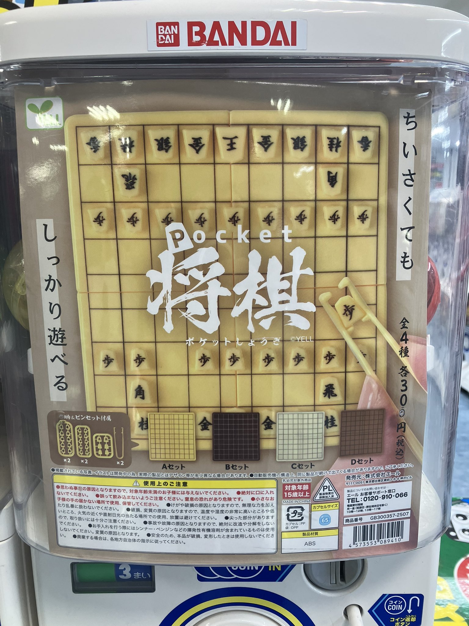 <<週間将棋>> 71JGWsXi-7L._UF350,350_QL50_.jpg