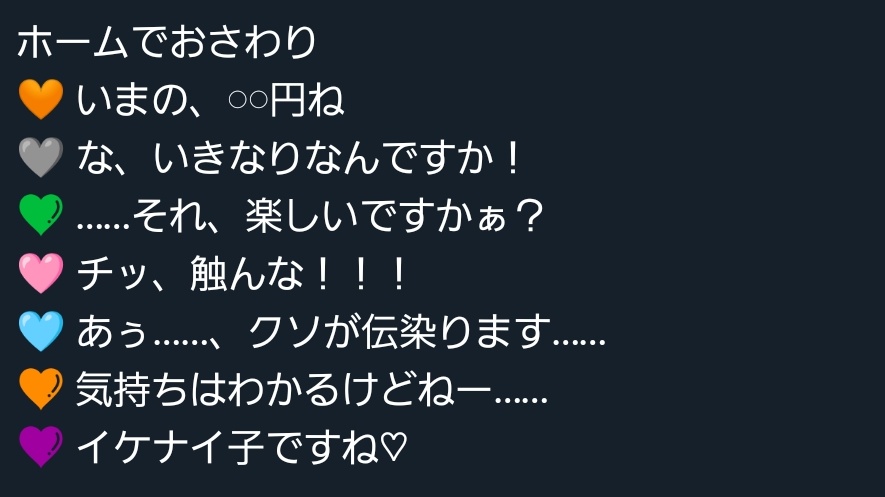 _2_1_g_'s tweet photo. ソシャゲボイス妄想 俺is誰？？？ https://t.co/ULBwpwp9dd