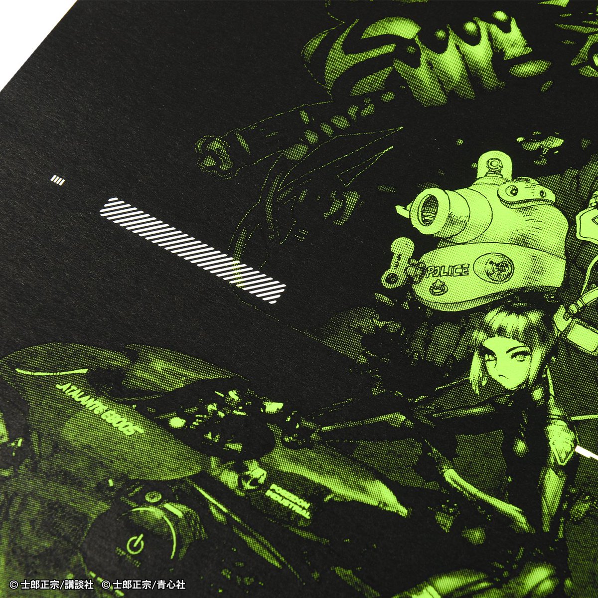 士郎正宗の世界展〜「攻殻機動隊」と創造の軌跡〜】コラボレーション