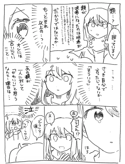 (3/4) 