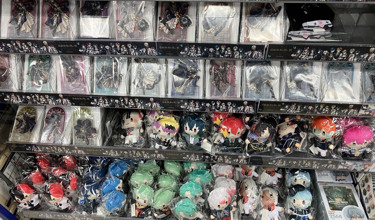 グッズ入荷情報】 『悪魔執事と黒い猫』 ・ぬいぐるみキーホルダー