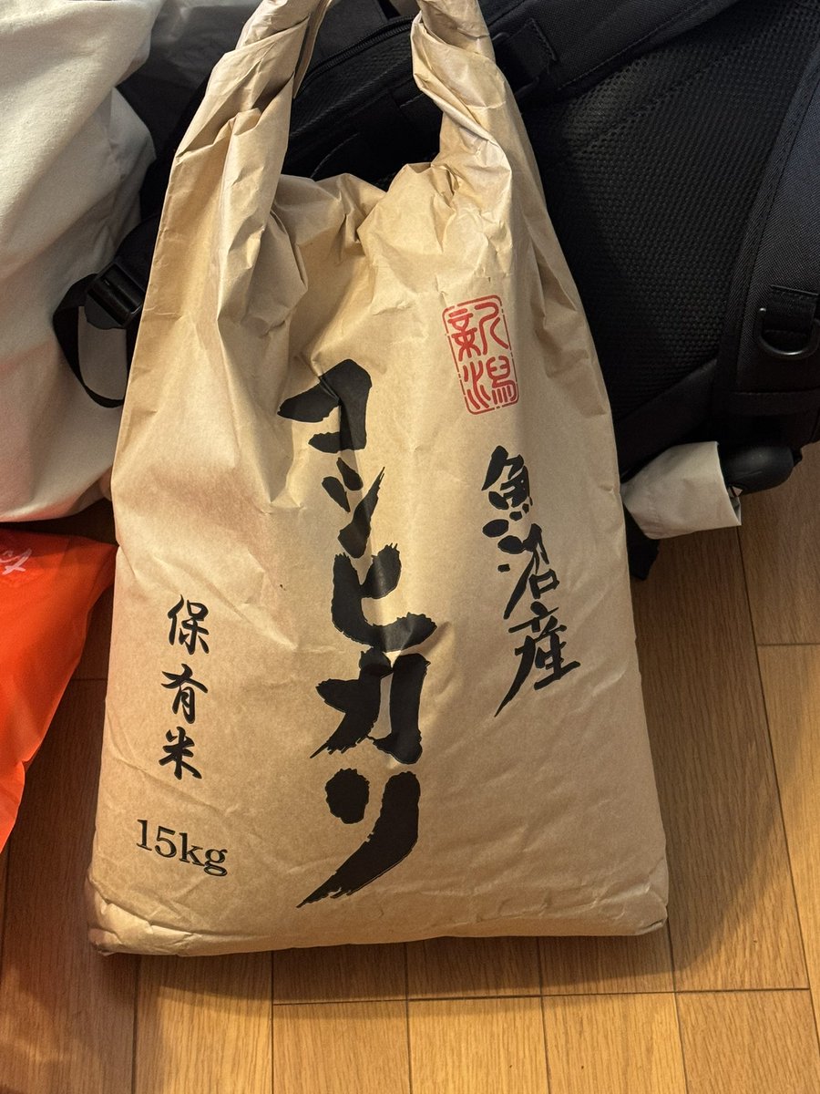 run_blk's tweet photo. 南魚沼市の田園(5/5)

すごい、見渡す限りの田んぼ！！！
このあとお義母さんの実家と本家に結婚のごあいさつしてきました！義両親もくる予定だったけど、体調不良でぼくら夫婦だけで突撃。

なんと魚沼産のコシヒカリをいただいた…！
こちらは獺祭渡したらめっちゃ喜んでもらえた。 https://t.co/SCzuidk3Xt