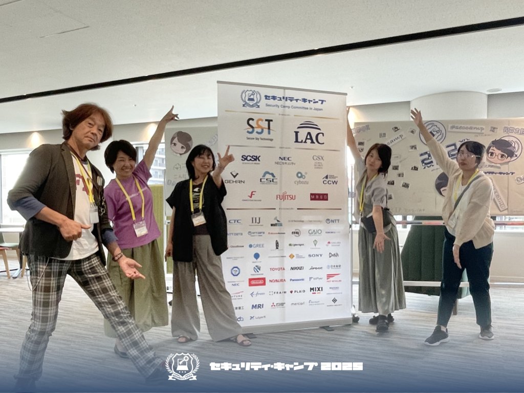 security_camp's tweet photo. セキュリティ・キャンプ2025全国大会を裏で支えるチームをご紹介✨
事務局は、受講生・講師・運営スタッフ・会員企業など、関係者をつなぐハブ。企画から当日運営、トラブル対応まで、1年を通してイベントに必要なすべてを担っています。みんながセキュリティ・キャンプの価値を生み続けられるよう、裏側から支える欠かせない存在です！ #seccamp