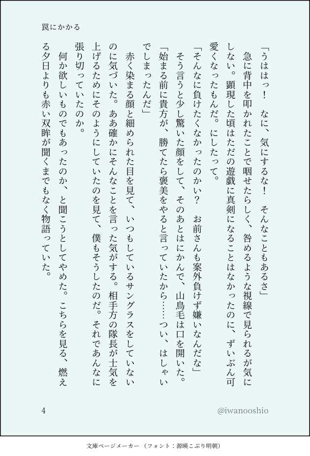 ✝︎❤︎ 優先作成1日 変更あり ジュピター (@NsgFoaYPhTcWmDr) / X