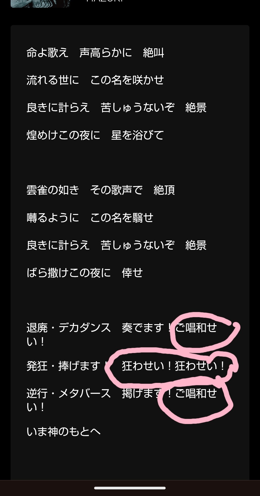 ☆ぴよ🐣358☆ (@0001335660) / X