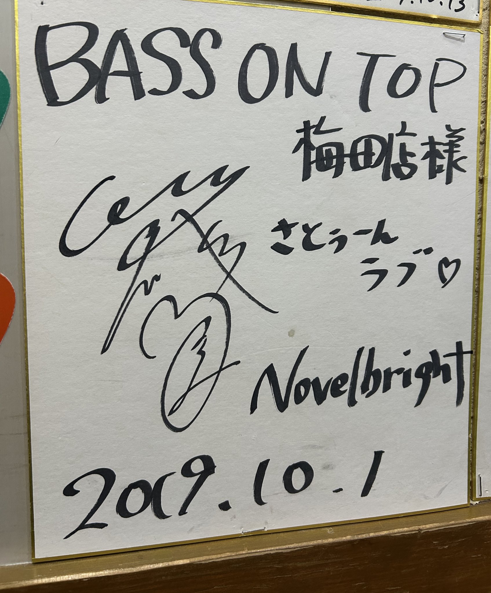 emiねこ on X: 