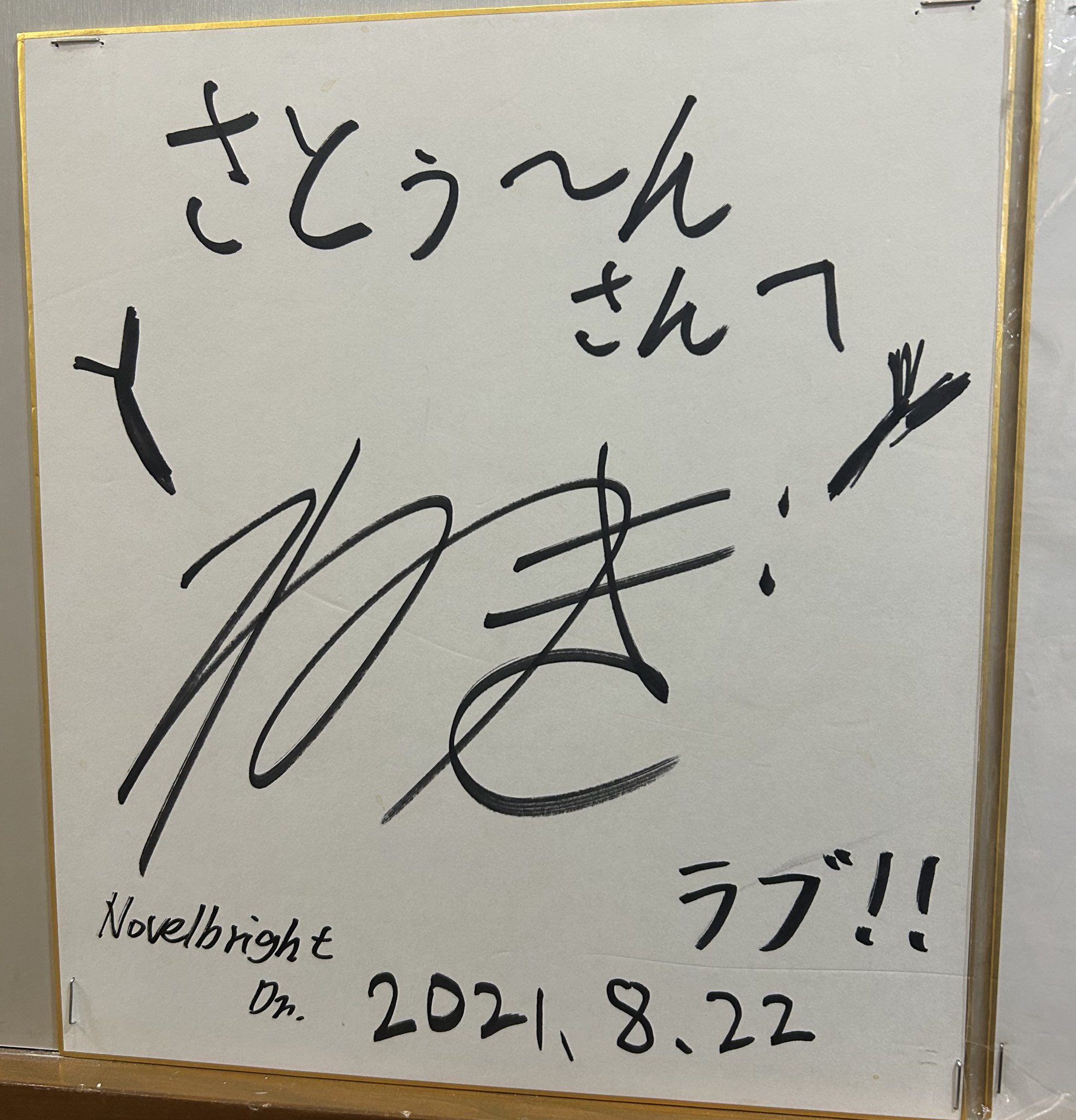 emiねこ on X: 