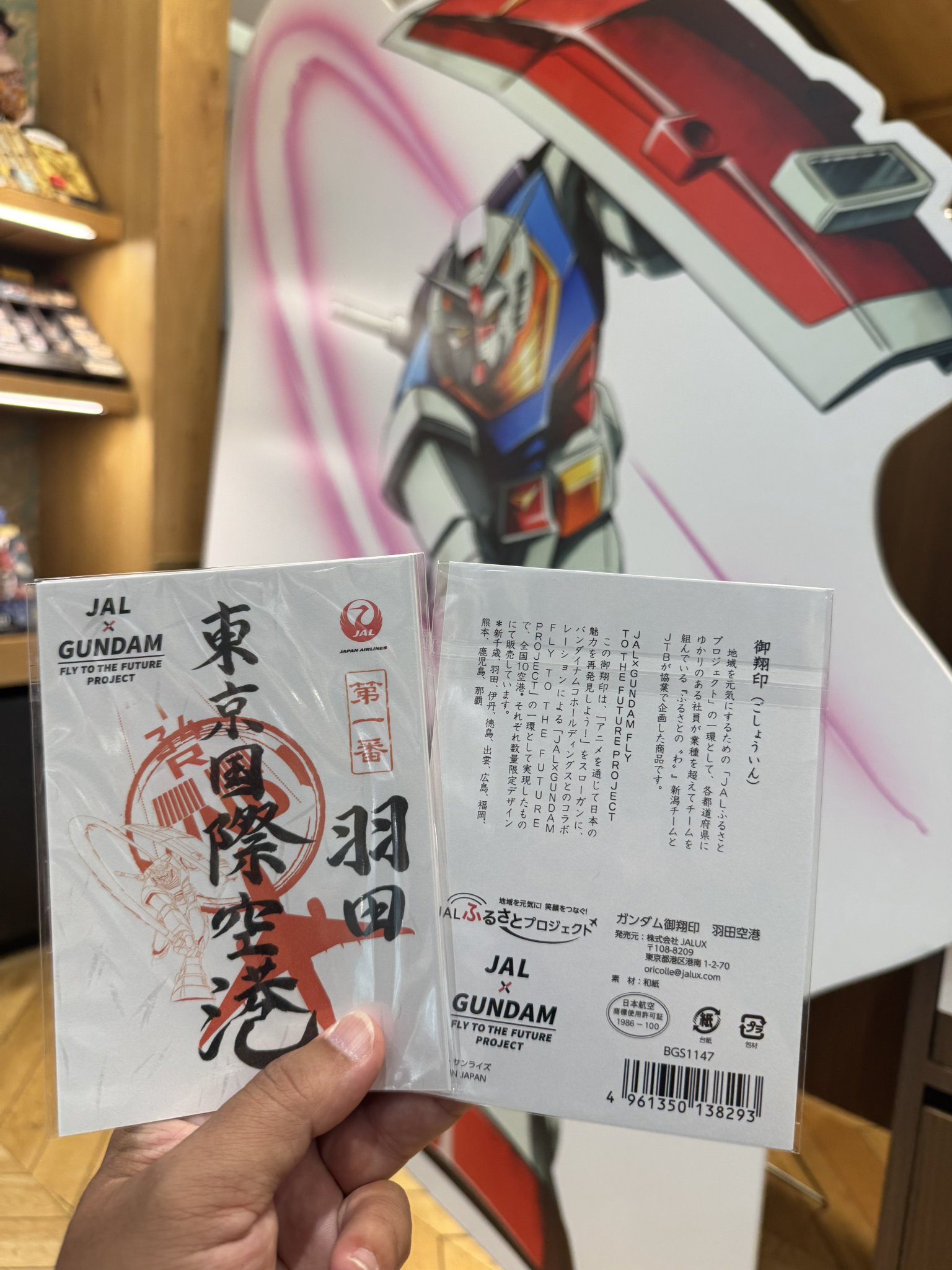 よっくん on X: 
