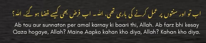 mally_here's tweet photo. Yai allah app to mujh se 70 maaon se zyada pyar karty han 
mujhy thamm lain girny se bacha lan
mere dil ko apni muhabat se bhar dain ......har ghair ko nikal dain https://t.co/HXS4ia4Wep