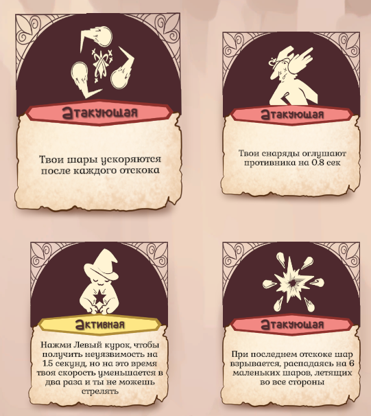 MagicDodgeball's tweet photo. Our game is now localized in English, German, and Russian! 🎉 Spanish and Turkish are coming soon – stay tuned!

#MagicDodgeball #indiegame #madewithunity #localization #bullethell #gamedev https://t.co/CX8m3HHzvO